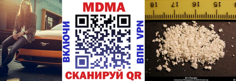 blacksprut рабочий сайт  Воронеж  МДМА молли 