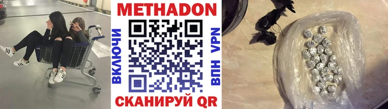 дарк нет Telegram  OMG ONION  Воронеж  хочу наркоту  Метадон VHQ 