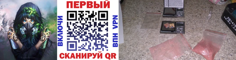 Первитин мет Воронеж