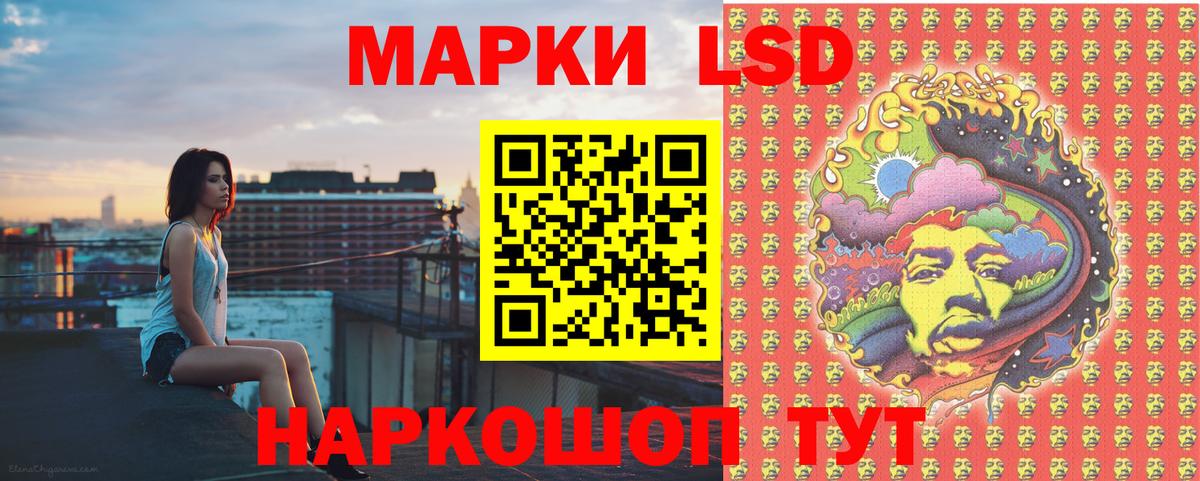 Марки 25I-NBOMe 1500мкг  Марки 25I-NBOMe 1500мкг  Вход с VPN  Воронеж 