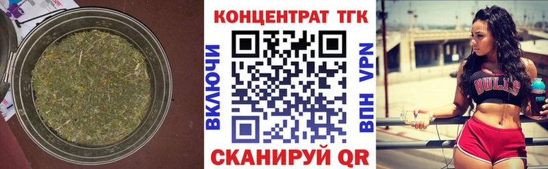 как найти   Воронеж  ТГК жижа 