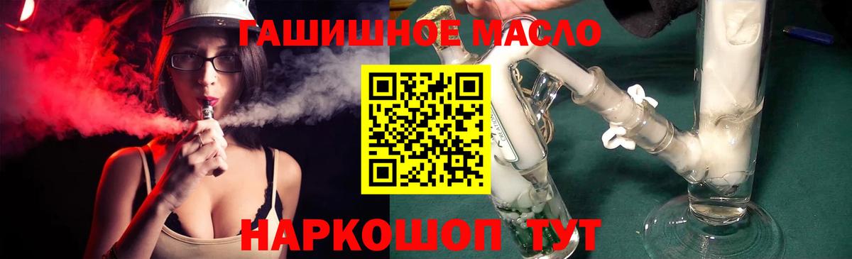 Дистиллят ТГК концентрат Воронеж