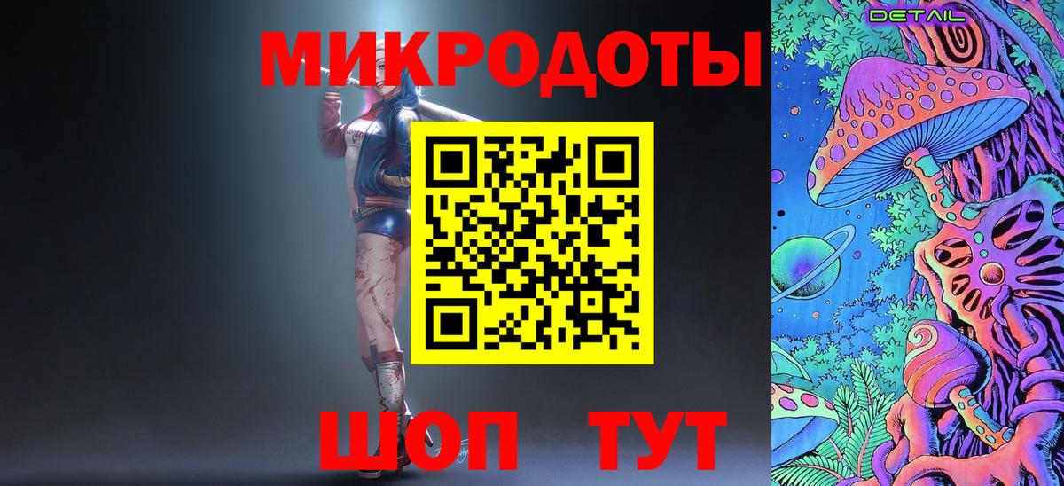 Воронеж  Галлюциногенные грибы MAGIC MUSHROOMS  Вход с VPN  Галлюциногенные грибы прущие грибы 