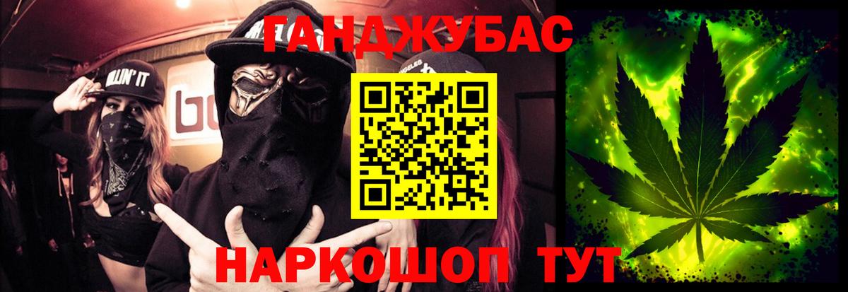 Конопля семена  Бошки марихуана AK-47  Шишки марихуана MAZAR  МАРИХУАНА семена  Вход с VPN  Воронеж 